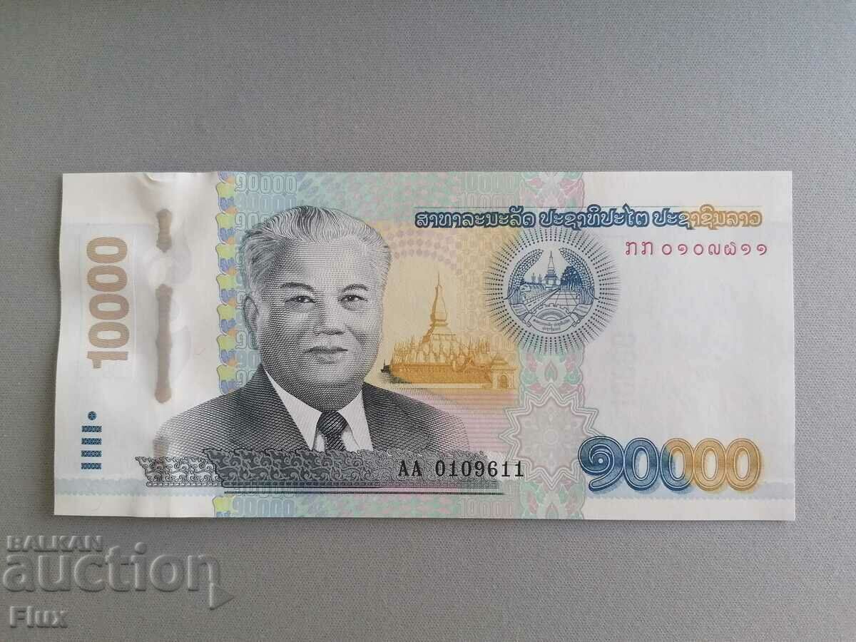 Banknote - Laos - 10,000 kip UNC | 2020