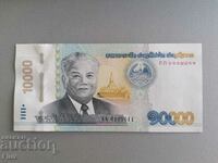 Bancnota - Laos - 10.000 kip UNC | 2020
