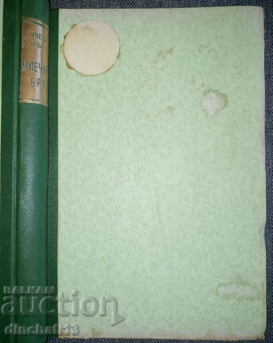 The Milky Way: Vyacheslav Lebedev The Milky Way: Vyacheslav Lebedev