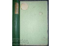 Calea Lactee: Vyacheslav Lebedev