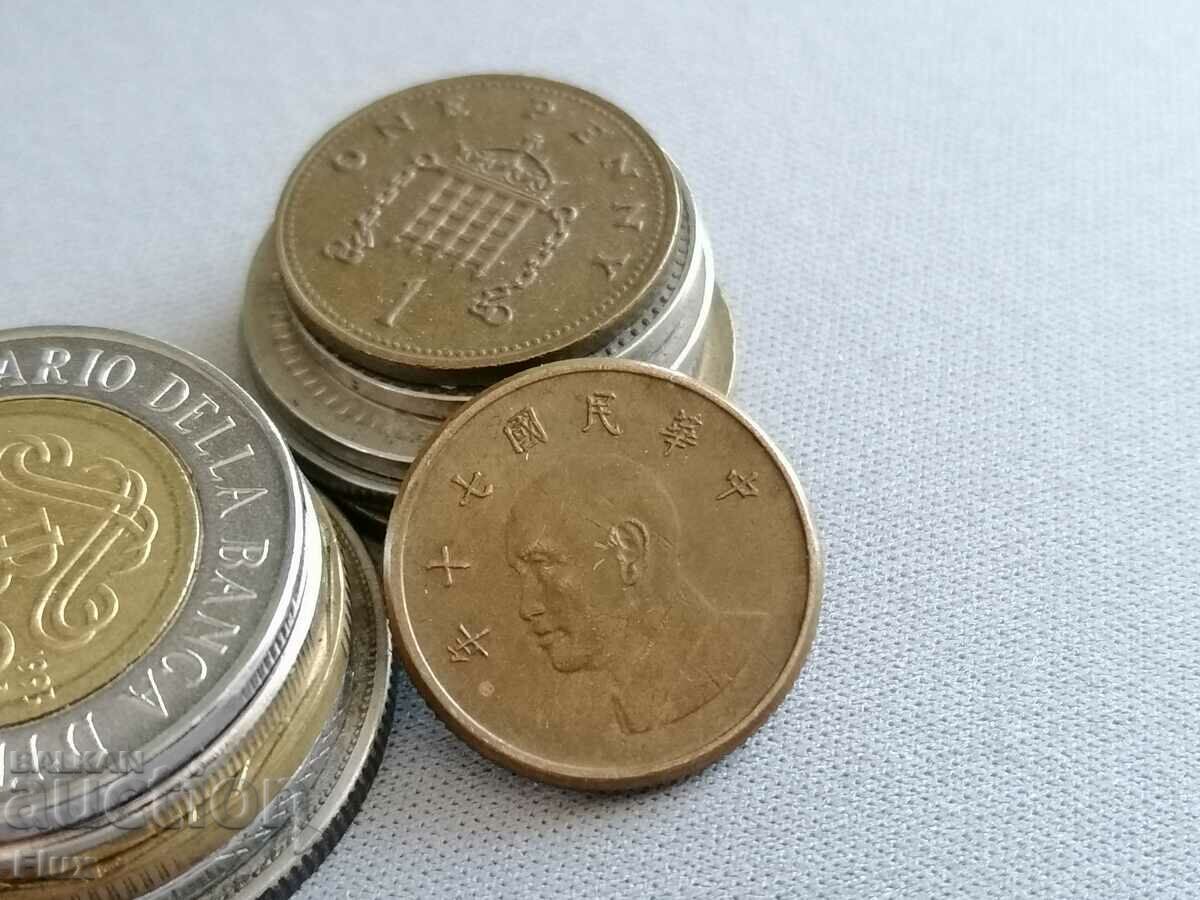 Coin - Taiwan - $ 1 | 1981 with price 2.20 BGN | € 1.12 Coin - Taiwan - $ 1 | 1981 with price 2.20 BGN | € 1.12