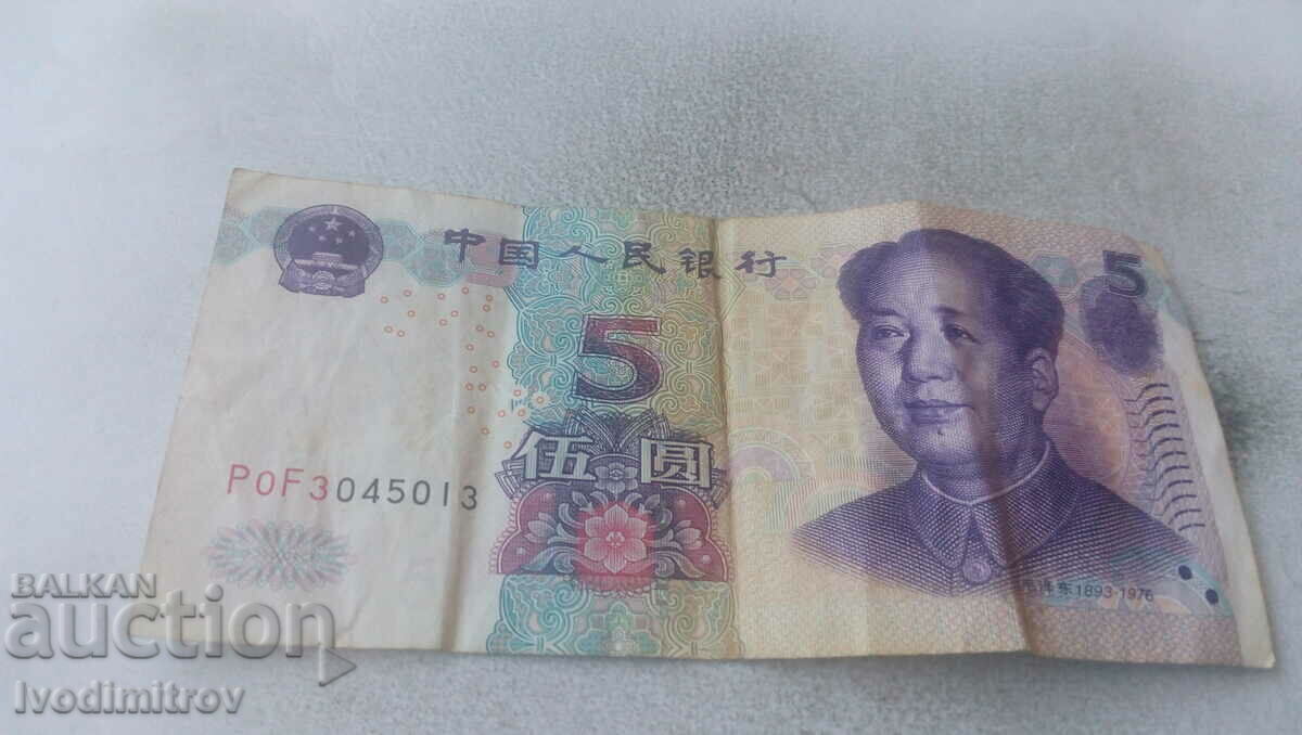 China 5 yuan