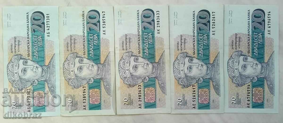 Banknote Bulgaria 20 BGN 1991 / Desislava - 5 pieces