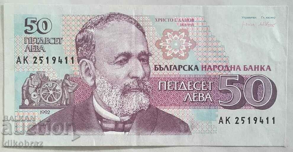 Bancnota Bulgaria 50 BGN 1992 / Hristo Danov