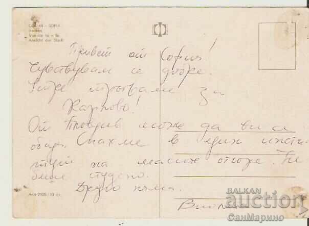 Card Bulgaria Sofia BNB building 2* with price 0.60 BGN | € 0.31 Card Bulgaria Sofia BNB building 2* with price 0.60 BGN | € 0.31