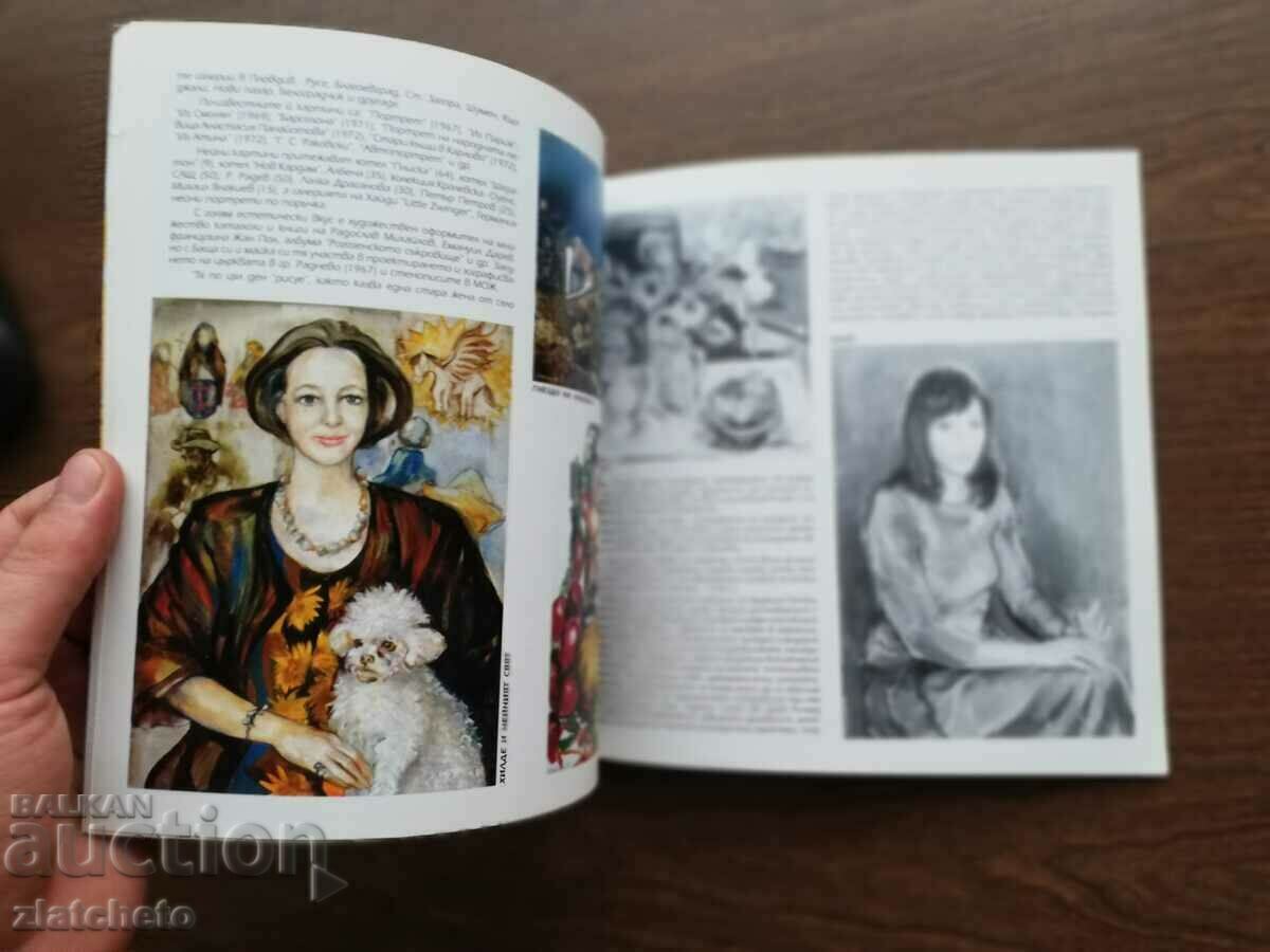 Delivery of Richard Doe - Poptoshevi Artists Delivery of Richard Doe - Poptoshevi Artists