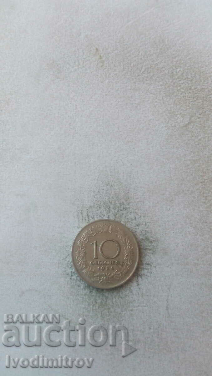 Австрия 10 гроша 1925