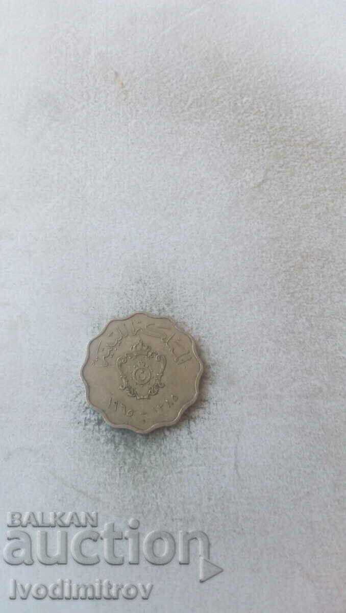 Libya 50 millimas 1965 with price 2.45 BGN | € 1.25 Libya 50 millimas 1965 with price 2.45 BGN | € 1.25