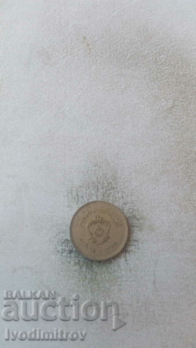 Libya 10 Miles 1965 with price 1.85 BGN | € 0.95 Libya 10 Miles 1965 with price 1.85 BGN | € 0.95