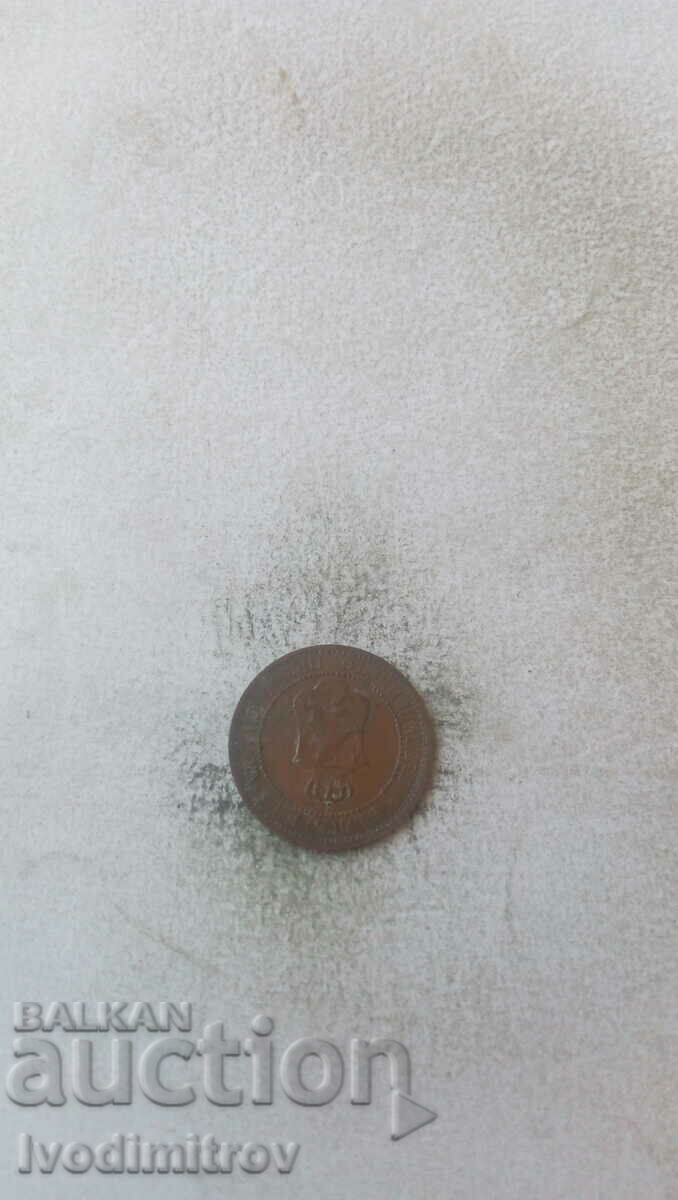 2 stotinki 1912 with price 2.45 BGN | € 1.25 2 stotinki 1912 with price 2.45 BGN | € 1.25