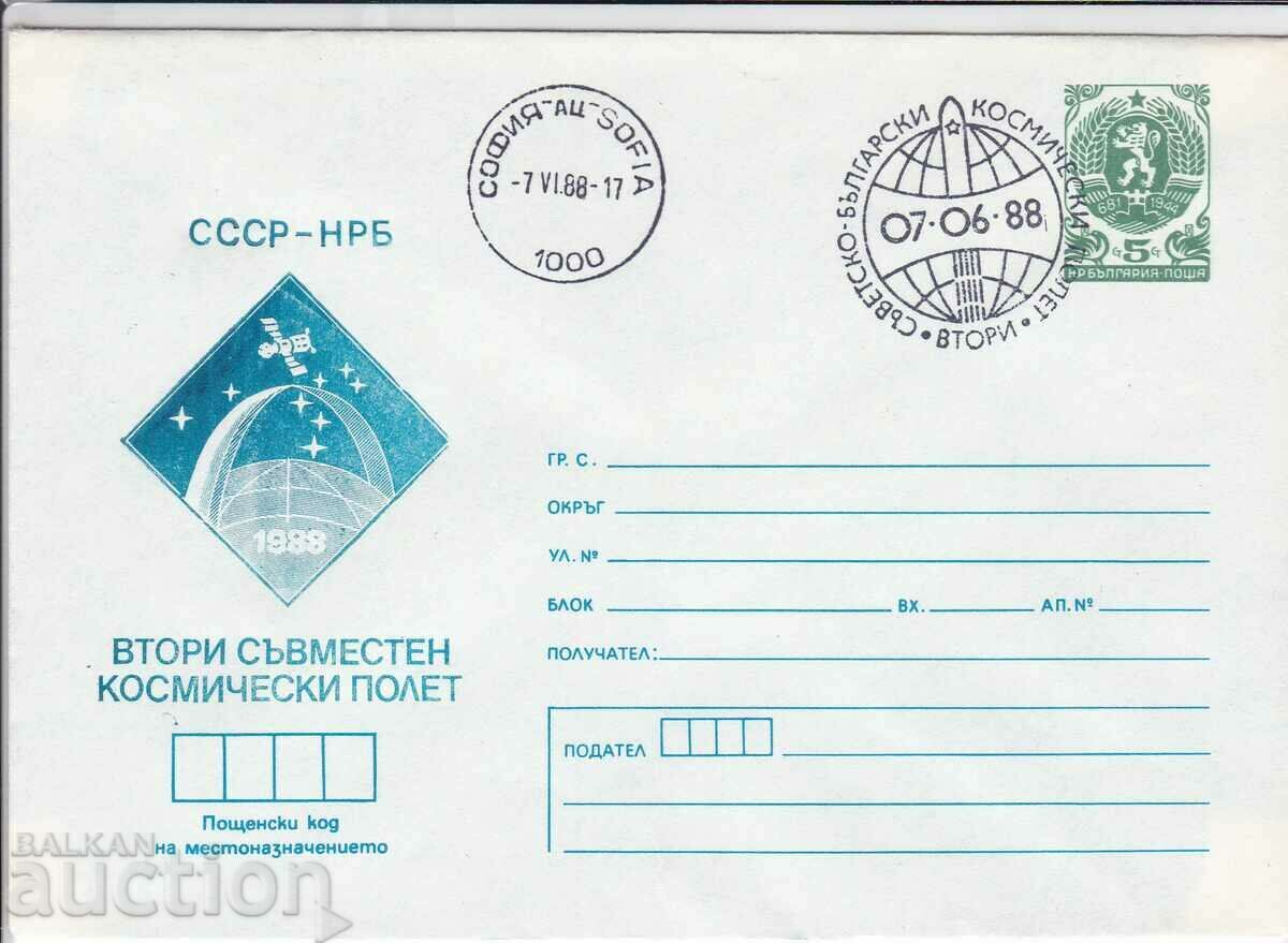 PSP Second joint space flight USSR NRB 1988