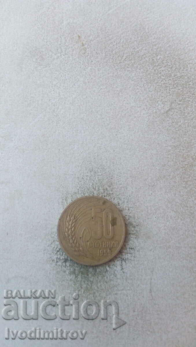 50 σεντς 1959