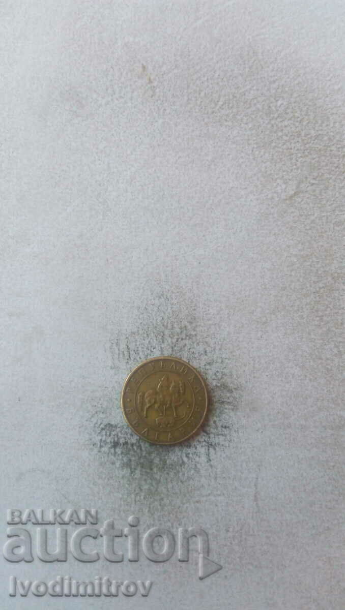 20 leva 1997 with price 0.55 BGN | € 0.28 20 leva 1997 with price 0.55 BGN | € 0.28