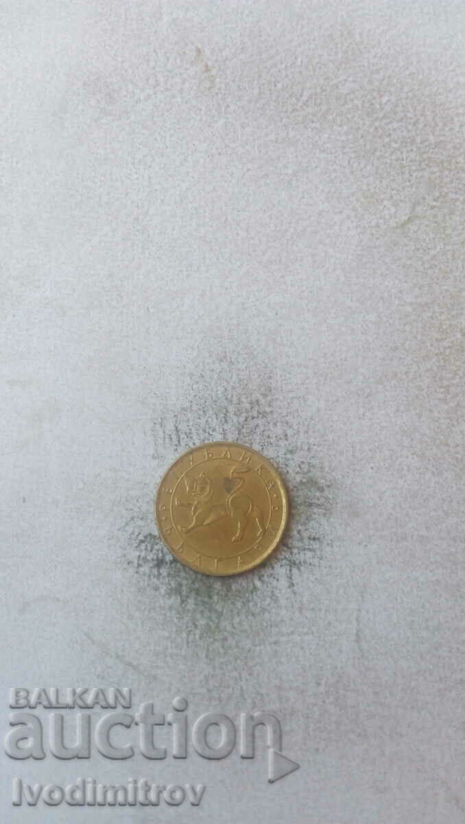 20 stotinki 1992 with price 0.75 BGN | € 0.38 20 stotinki 1992 with price 0.75 BGN | € 0.38