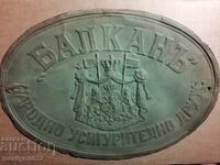 Placa de asigurare regala Placa BALKAN, stema