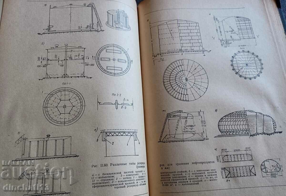 Delivery of Development of metal structures - N. P. Melnikov