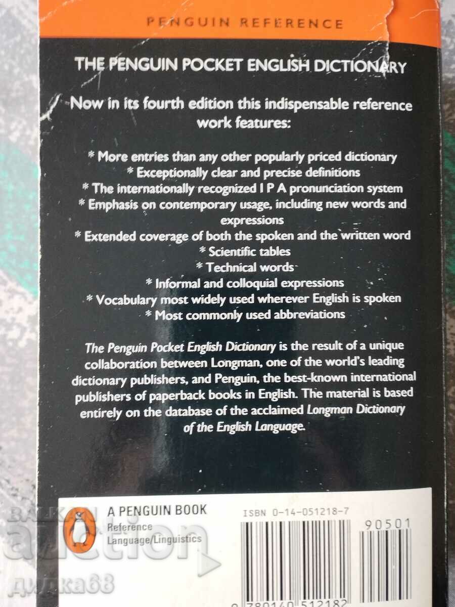 Το Penguin Pocket αγγλικό λεξικό με τιμή 10.00 BGN | € 5.11 Το Penguin Pocket αγγλικό λεξικό με τιμή 10.00 BGN | € 5.11