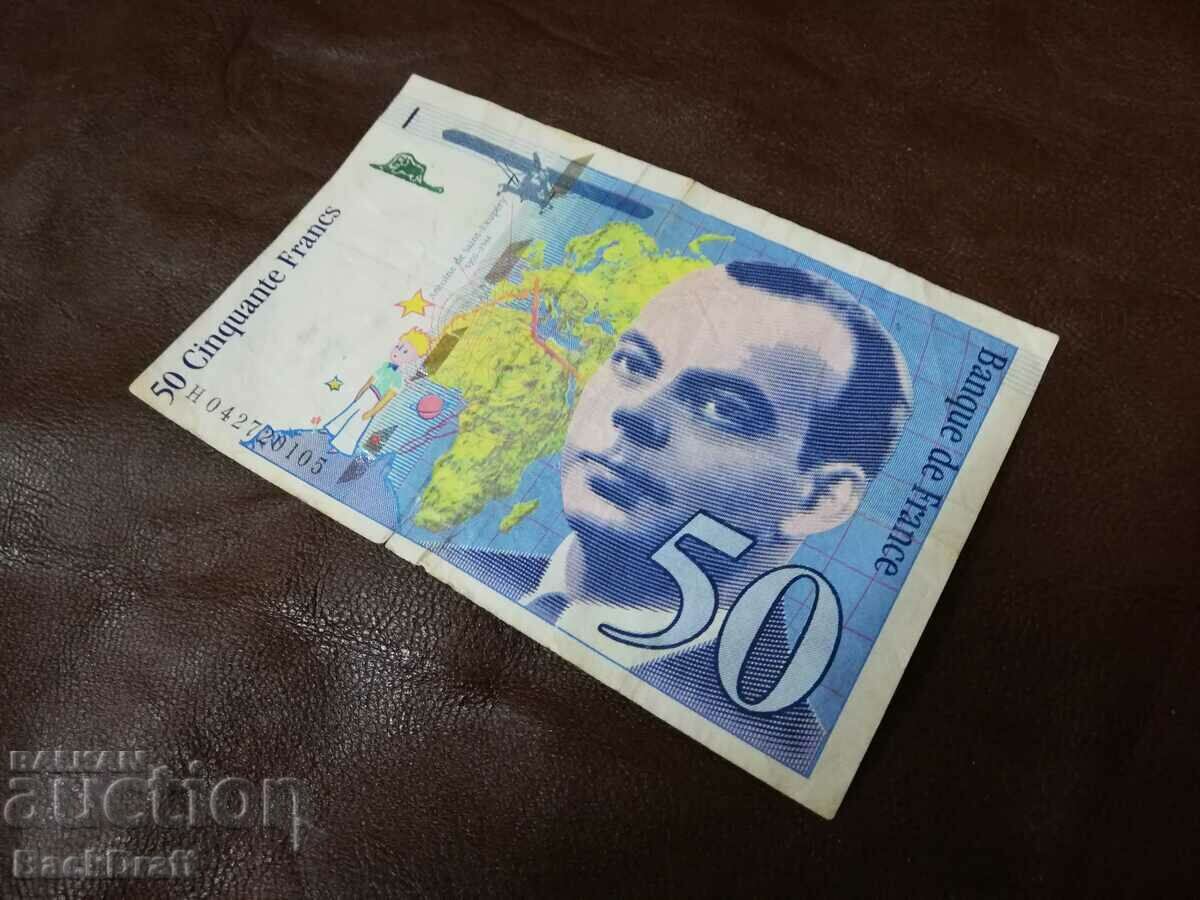 Banknote France 50 francs, francs 1997. with price 25.00 BGN | € 12.78 Banknote France 50 francs, francs 1997. with price 25.00 BGN | € 12.78