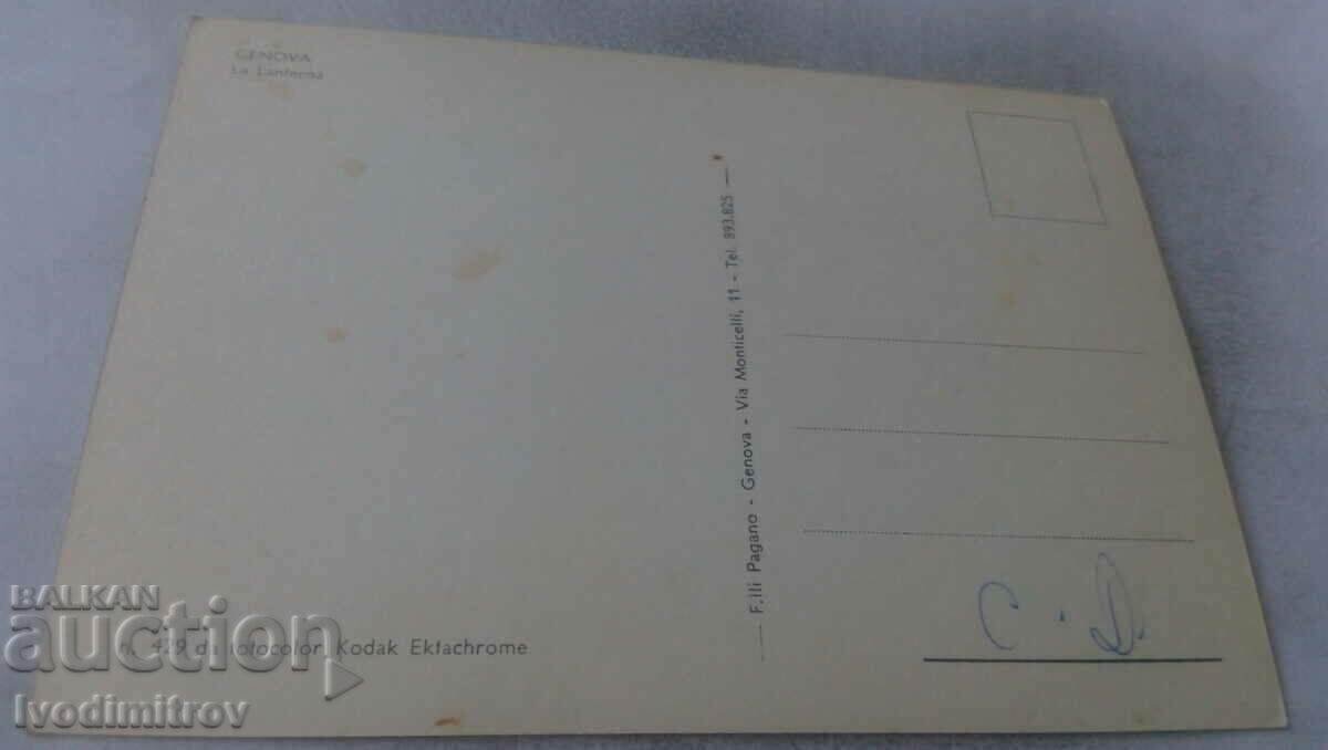 Postcard Genova La Lanterna with price 0.65 BGN | € 0.33