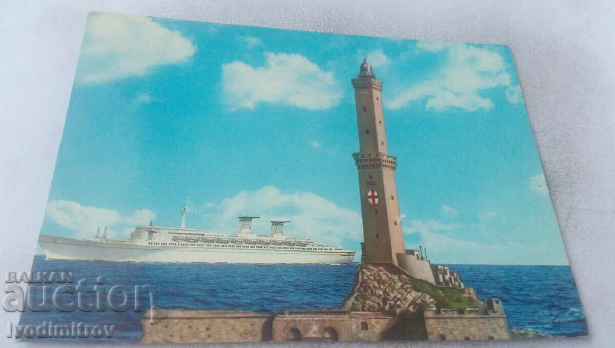 Пощенска картичка Genova La Lanterna