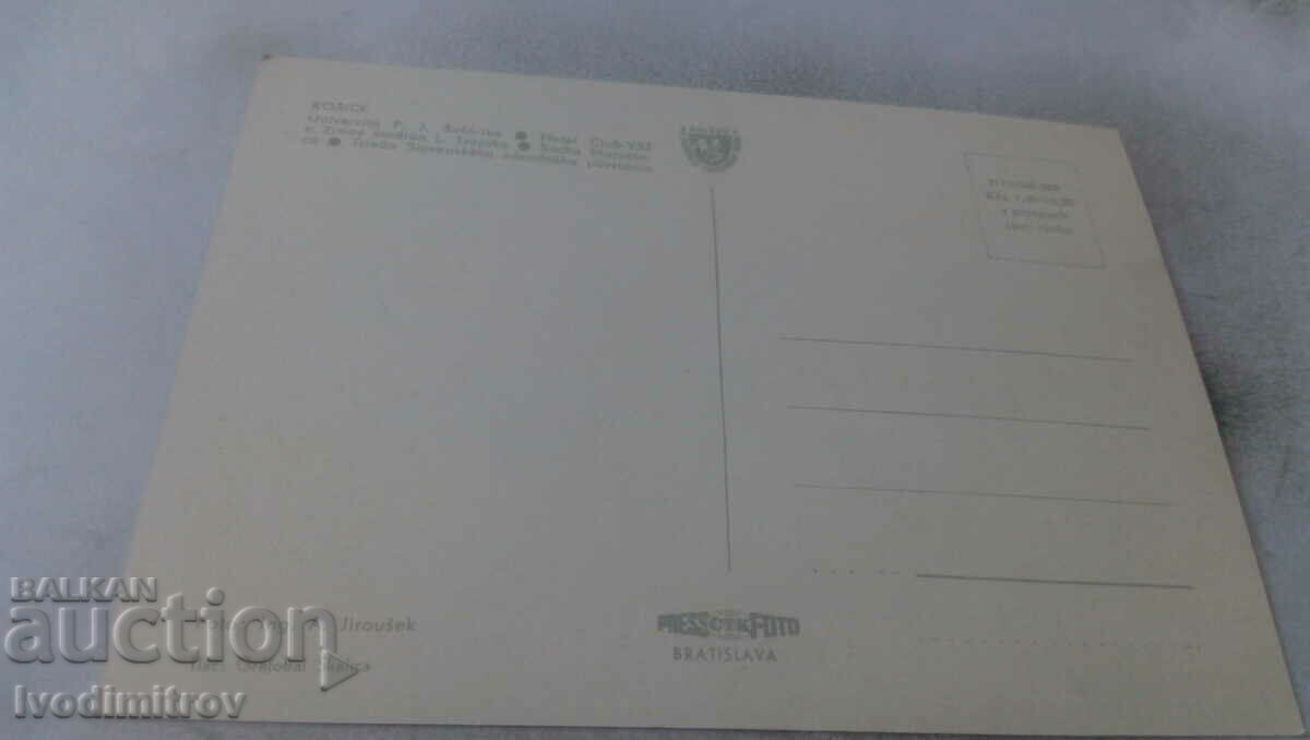 Postcard Kosice Collage with price 0.45 BGN | € 0.23 Postcard Kosice Collage with price 0.45 BGN | € 0.23