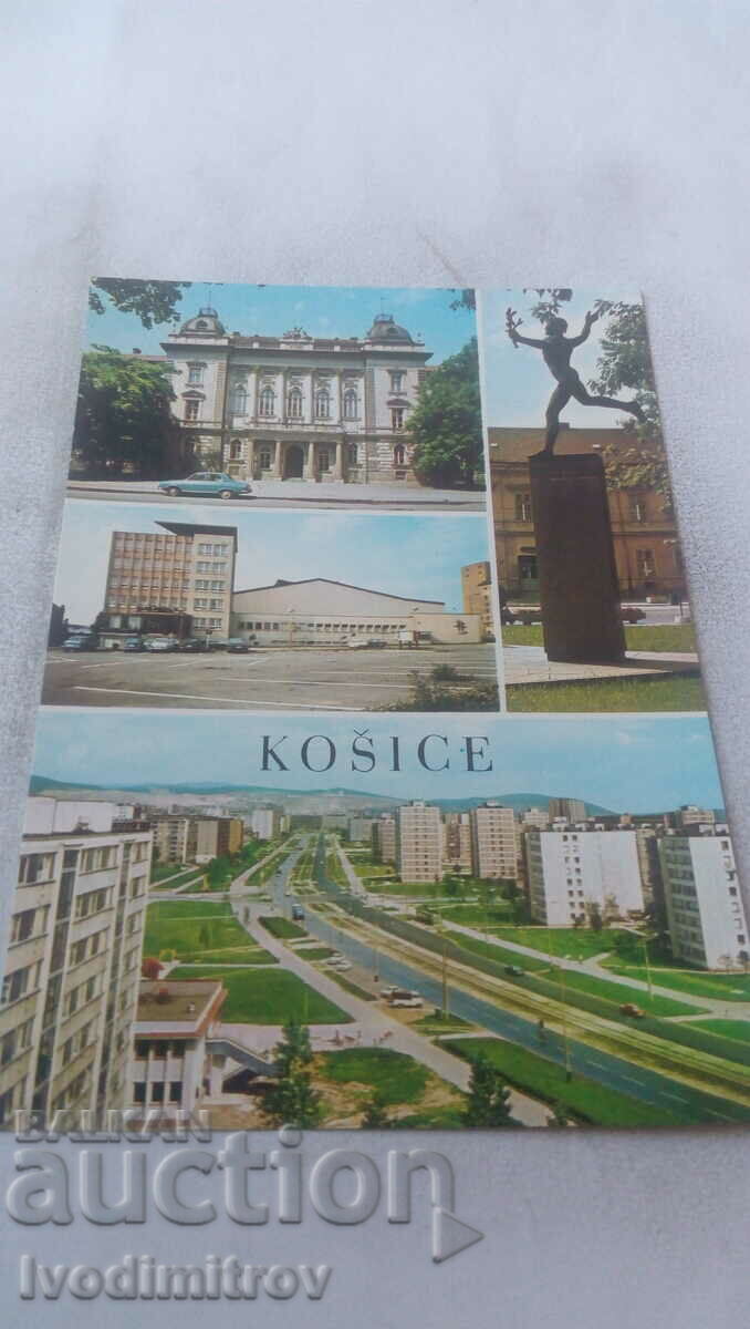 Пощенска картичка Kosice Колаж