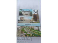Postcard Kosice Collage