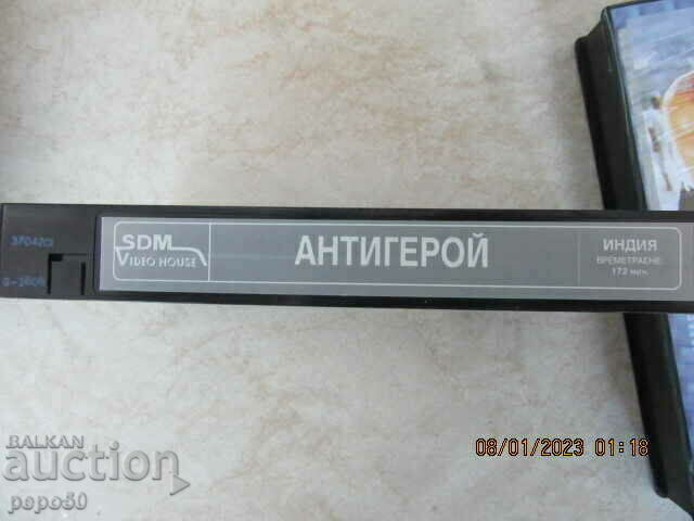 Delivery of VIDEOCASSETTE OF THE INDIAN FILM "ANTI-HERO" Delivery of VIDEOCASSETTE OF THE INDIAN FILM "ANTI-HERO"