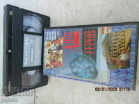 VIDEOCASSETTE OF THE INDIAN FILM "ANTI-HERO"