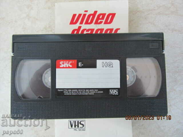Auction VIDEOCASSETTE WITH TWO FILMS - "INDECENT DANCING" AND........ Auction VIDEOCASSETTE WITH TWO FILMS - "INDECENT DANCING" AND........
