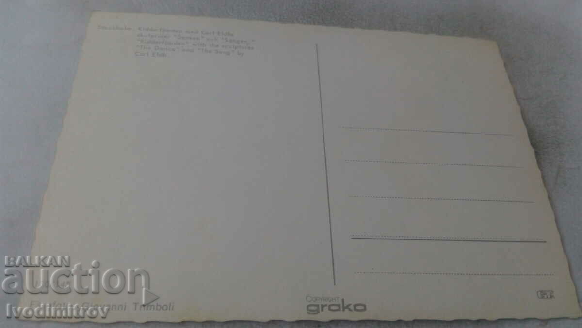 P K Stockholm The Dance and The Song by Carl Eldh with price 0.75 BGN | € 0.38 P K Stockholm The Dance and The Song by Carl Eldh with price 0.75 BGN | € 0.38