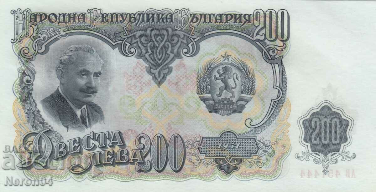 200 BGN 1951, Bulgaria with price 6.99 BGN | € 3.57 200 BGN 1951, Bulgaria with price 6.99 BGN | € 3.57