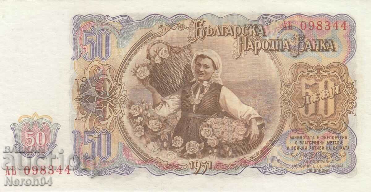 50 BGN 1951, Bulgaria