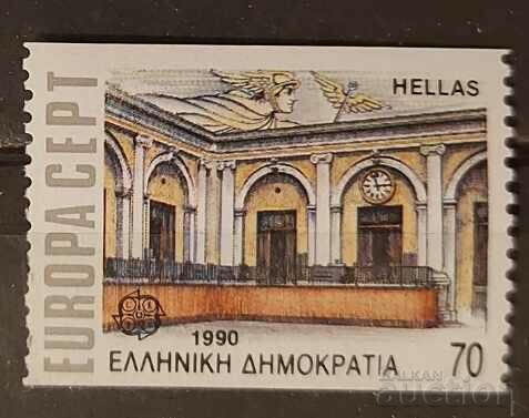 Ελλάδα 1990 Ευρώπη Κτίρια CEPT Δεύτερη παραλλαγή MNH