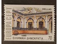Гърция 1990 Европа CEPT Сгради Втори вариант MNH