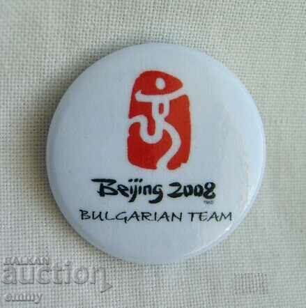 Olympiad Badge, Beijing 2008 Olympic Games, China