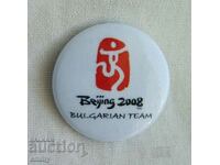 Olympiad Badge, Beijing 2008 Olympic Games, China