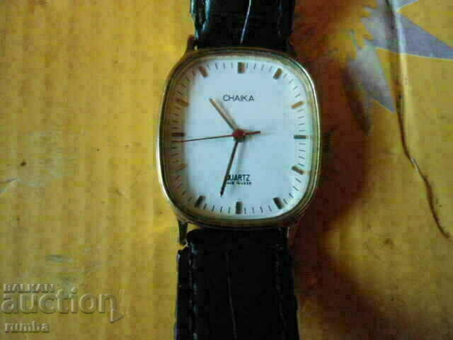 Chaika with price 10.00 BGN | € 5.11 Chaika with price 10.00 BGN | € 5.11