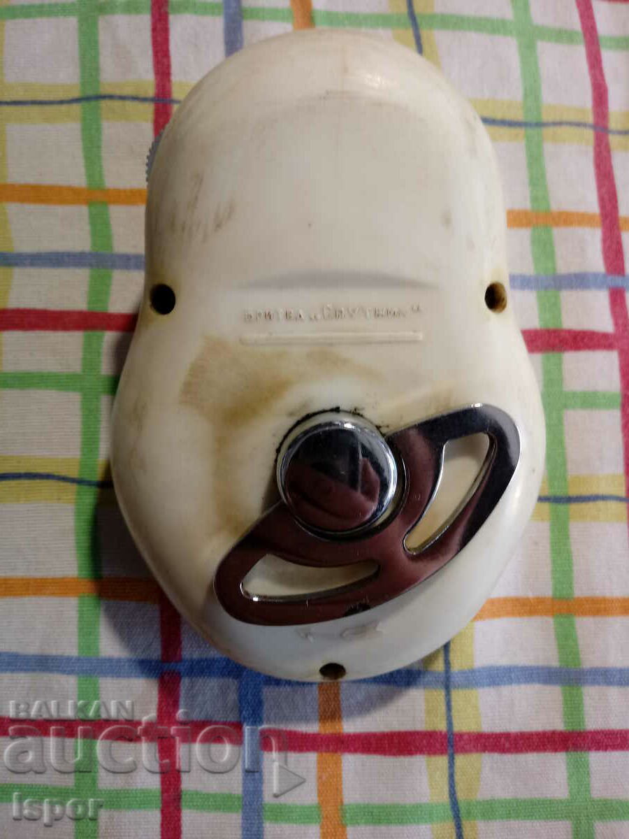 Mechanical shaver Sputnik USSR with price 5.00 BGN | € 2.56 Mechanical shaver Sputnik USSR with price 5.00 BGN | € 2.56