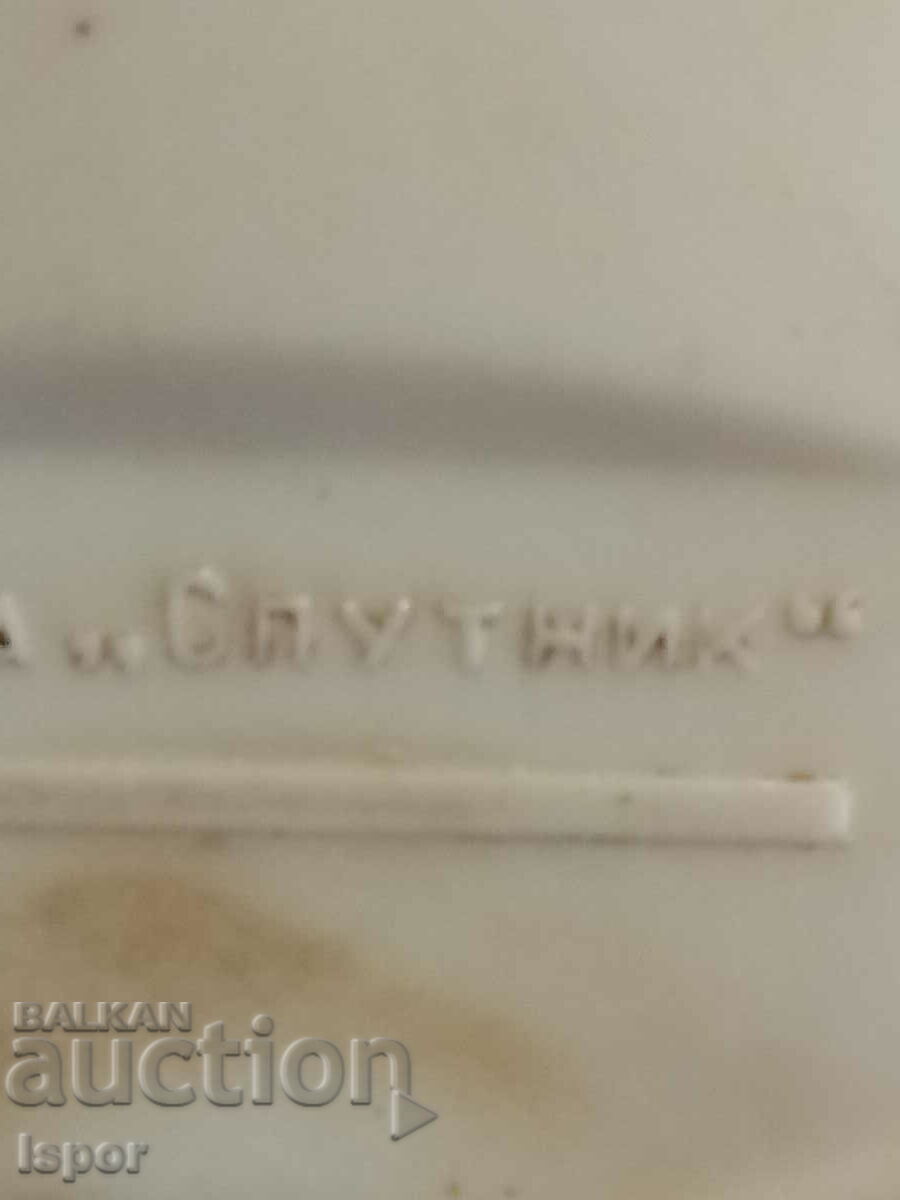 Delivery of Mechanical shaver Sputnik USSR Delivery of Mechanical shaver Sputnik USSR