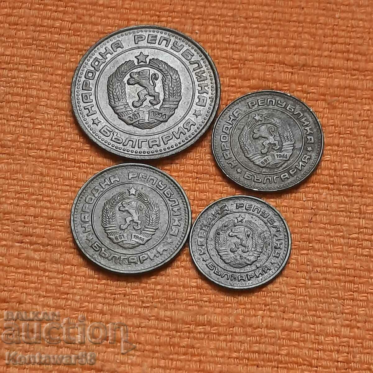 O mulțime de bănuți 1988 cu preț 3.00 BGN | € 1.53