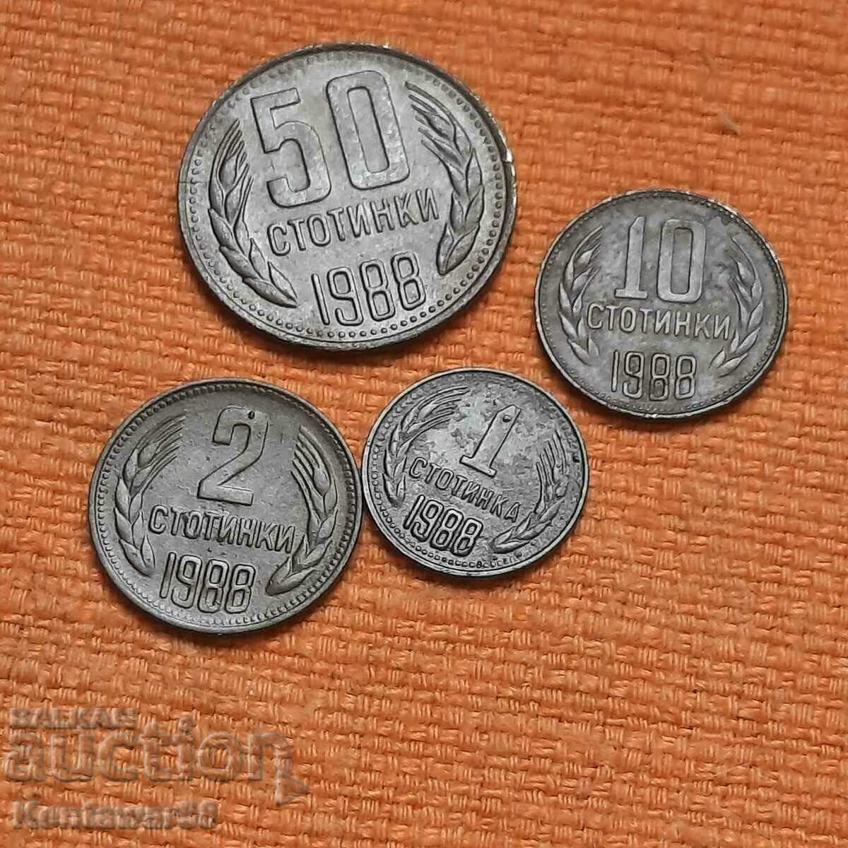 Лот стотинки 1988 г.