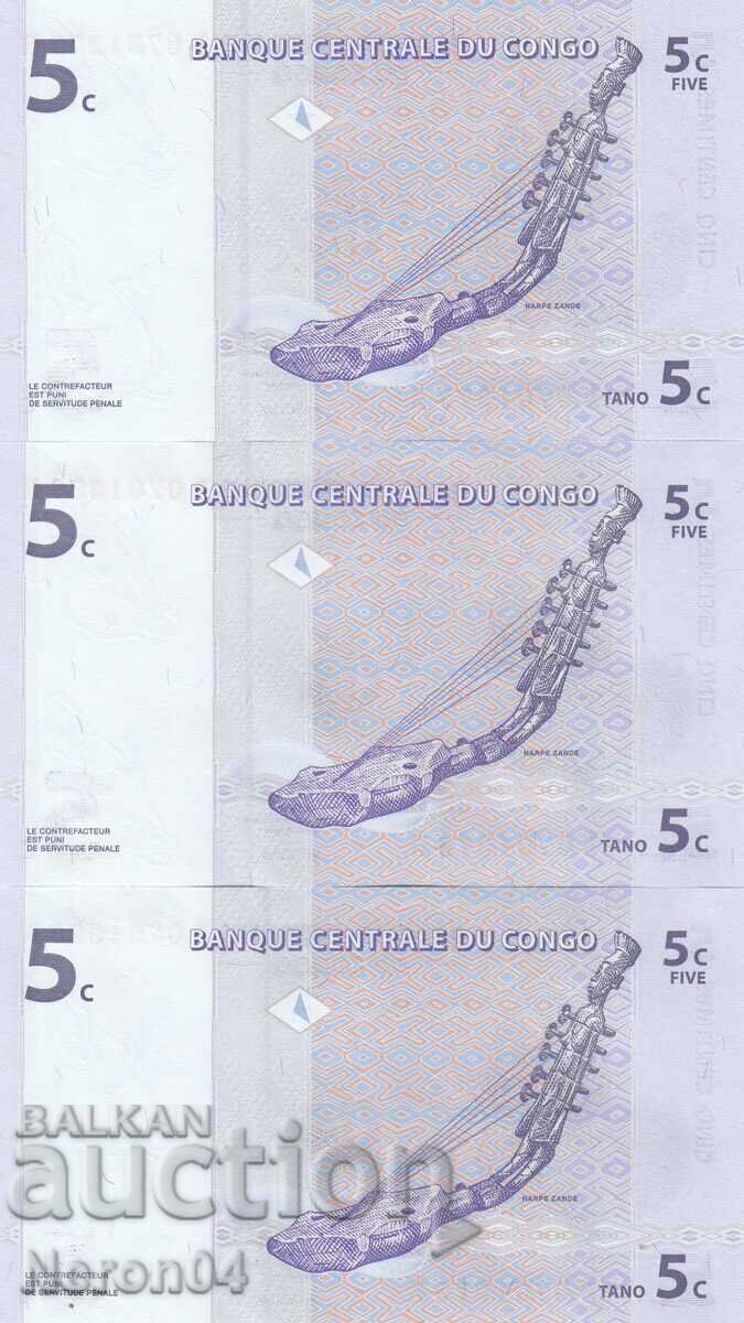 5 centimes 1997 (serial numbers), Democratic Republic of the Congo with price 11.99 BGN | € 6.13 5 centimes 1997 (serial numbers), Democratic Republic of the Congo with price 11.99 BGN | € 6.13