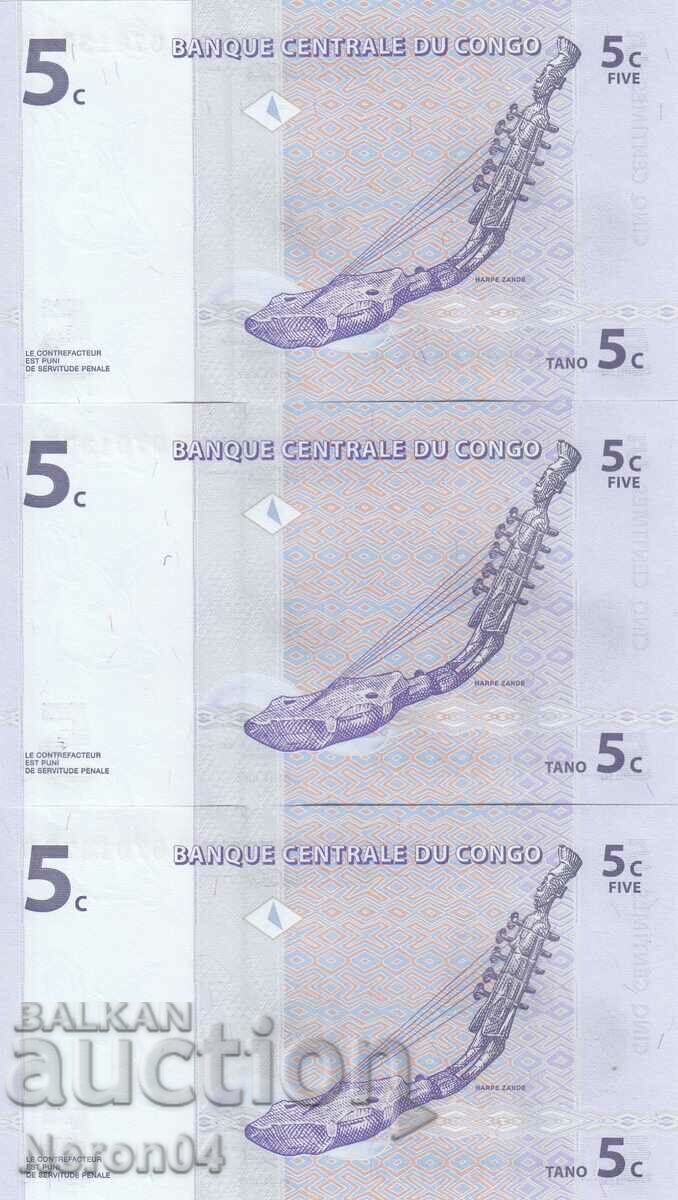 5 centimes 1997 (numere de serie), Republica Democratică Congo cu preț € 6.13 | 11.99 BGN 5 centimes 1997 (numere de serie), Republica Democratică Congo cu preț € 6.13 | 11.99 BGN
