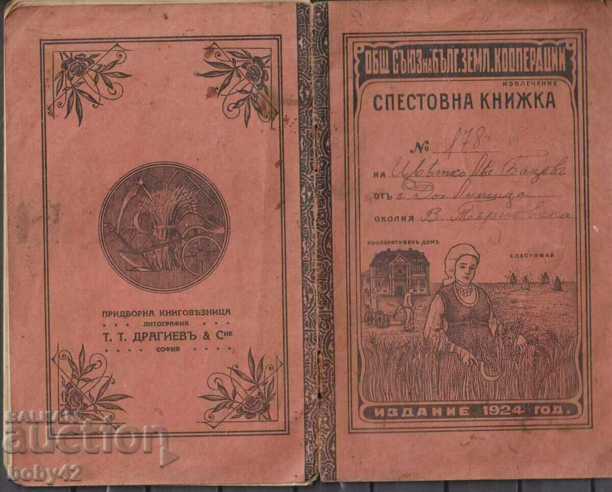 Carnet de economii - Cooperativa de credit. cu D. Lipnitsa (Tur.) 1927