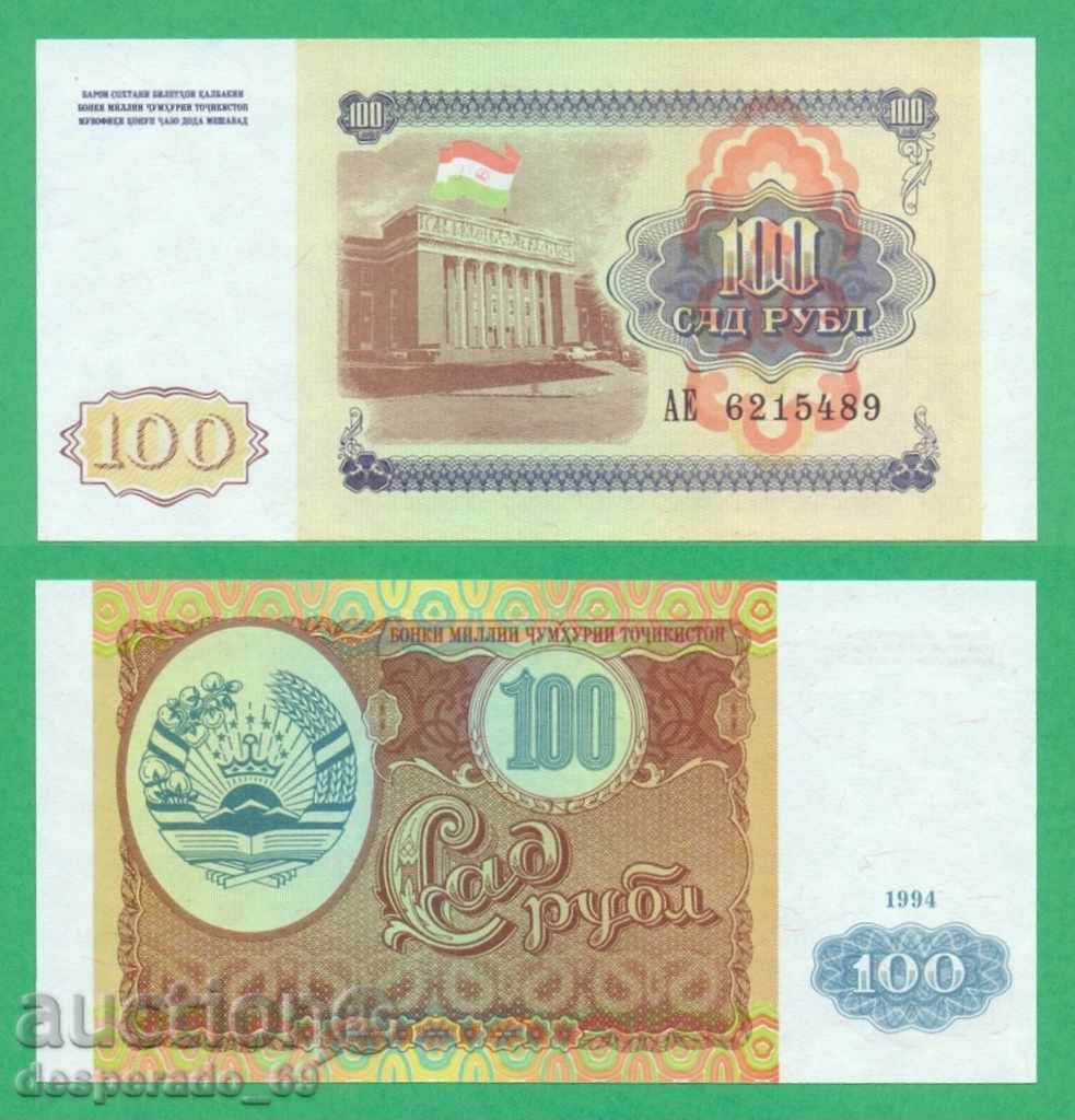 (¯` '•., ΤΑΤΖΙΚΙΣΤΑΝ 100 ρούβλια 1994 UNC • • • • ¯)
