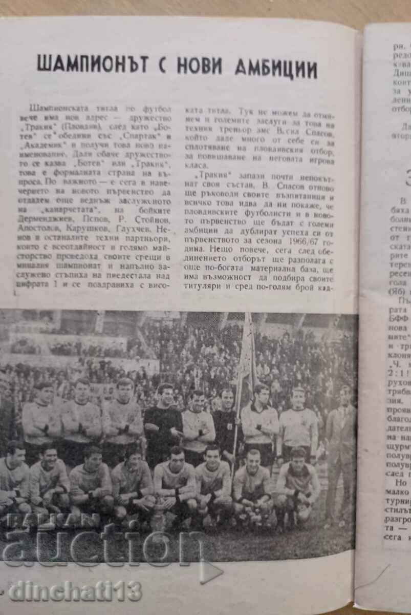 Auction Football FOOTBALL PROGRAM AUTUMN 1967-1968 Auction Football FOOTBALL PROGRAM AUTUMN 1967-1968