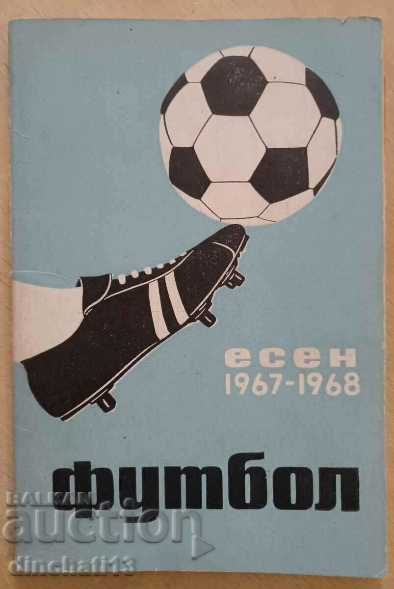 Fotbal. Toamna 1967 - 1968