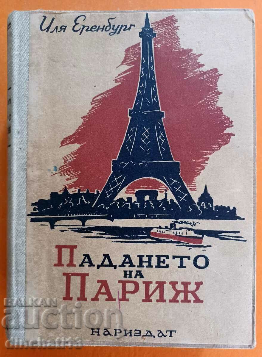 The Fall of Paris: Ilya Ehrenburg The Fall of Paris: Ilya Ehrenburg
