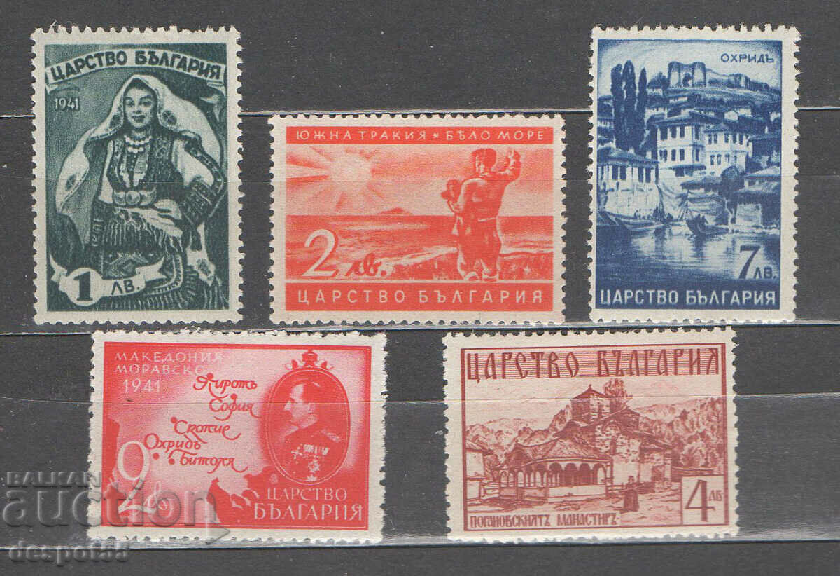 1941. Βουλγαρία. Ενωμένη Βουλγαρία.